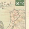 אי M - חביבה פדיה