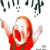 כריכה של הספר את זה - ניראה הראל