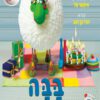 כריכה של הספר בבה כבשת היומולדת