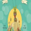 כריכה של הספר הנמלה פיסטינה והקוסקוס