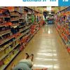 חווית משתמש - נועה סוזנה מורג