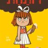 לפעמים אני רותחת - טימותי נפמן