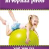 כריכה של הספר משחק ההתקשרות