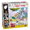 פאזל טום וג’רי – 24 חלקים