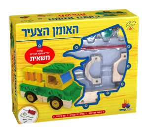 האומן הצעיר- משאית